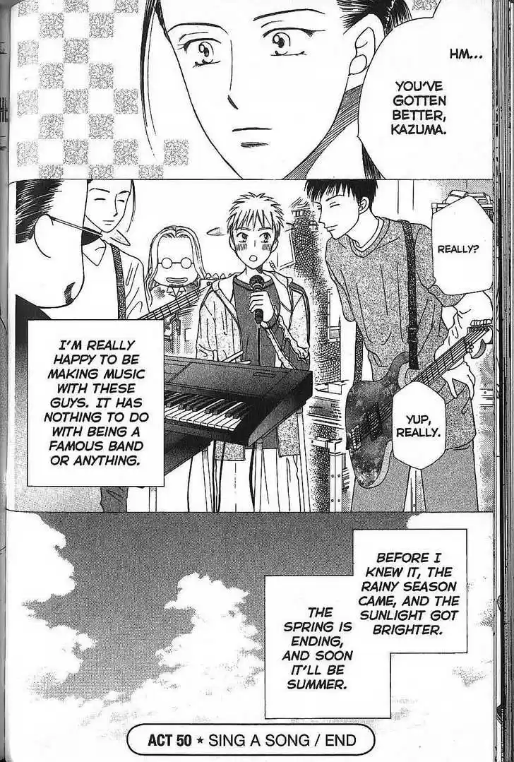 Kareshi Kanojo no Jijou 50