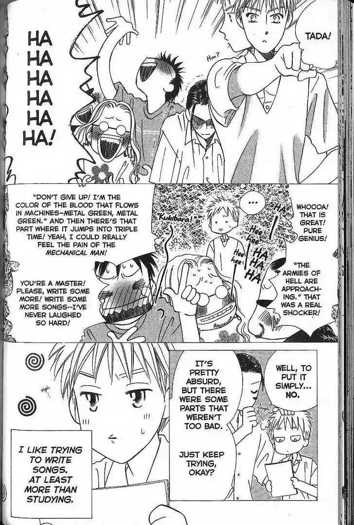 Kareshi Kanojo no Jijou 51