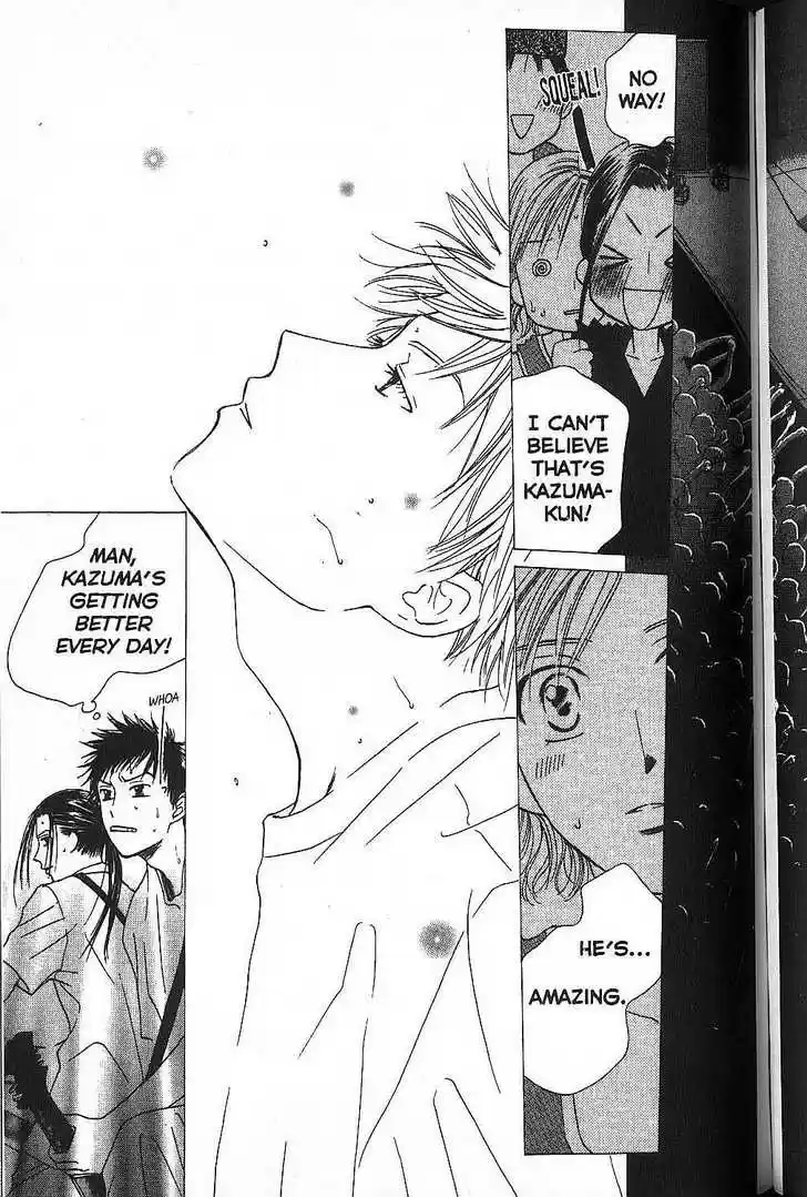 Kareshi Kanojo no Jijou 51