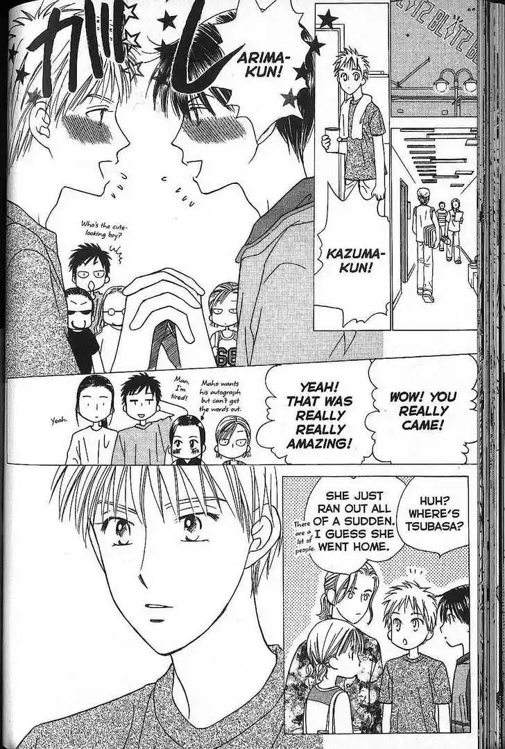 Kareshi Kanojo no Jijou 51