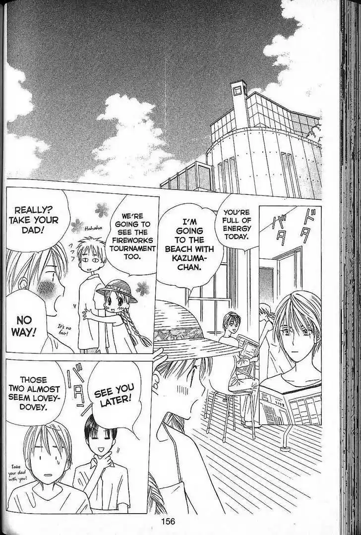 Kareshi Kanojo no Jijou 52