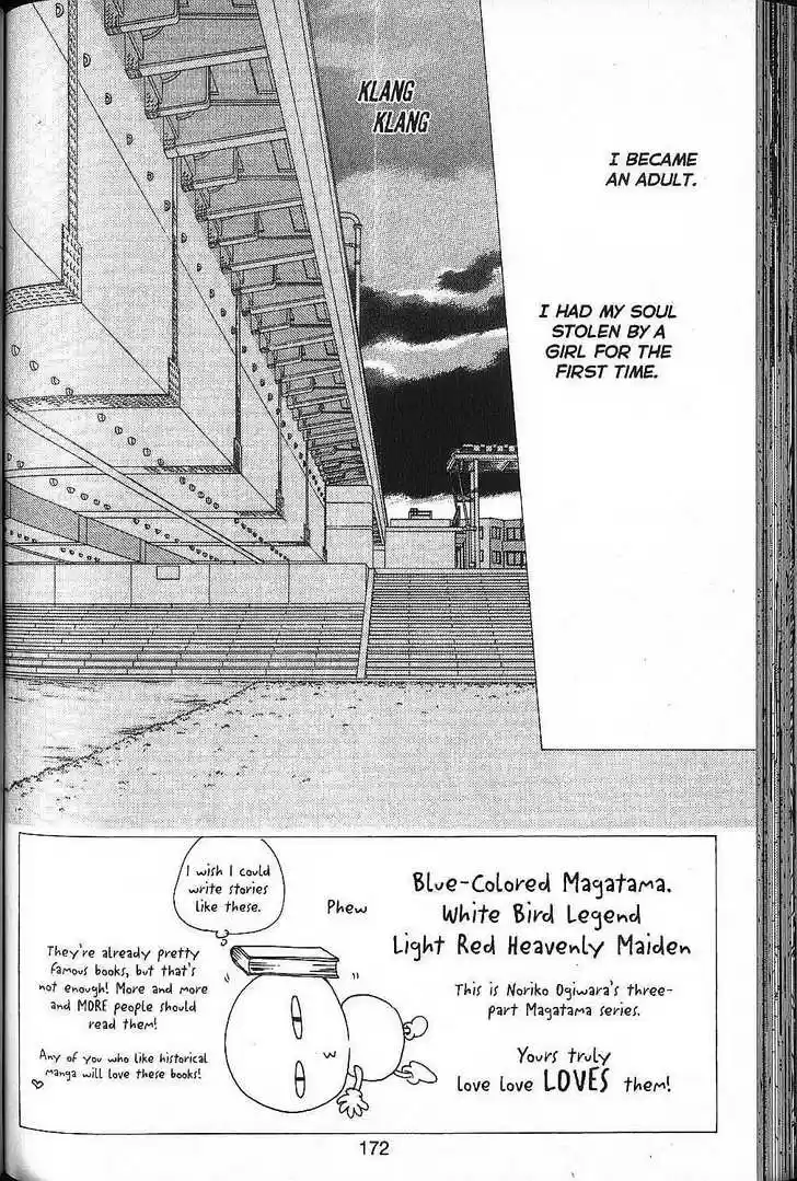 Kareshi Kanojo no Jijou 53