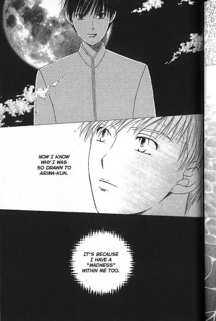 Kareshi Kanojo no Jijou 53