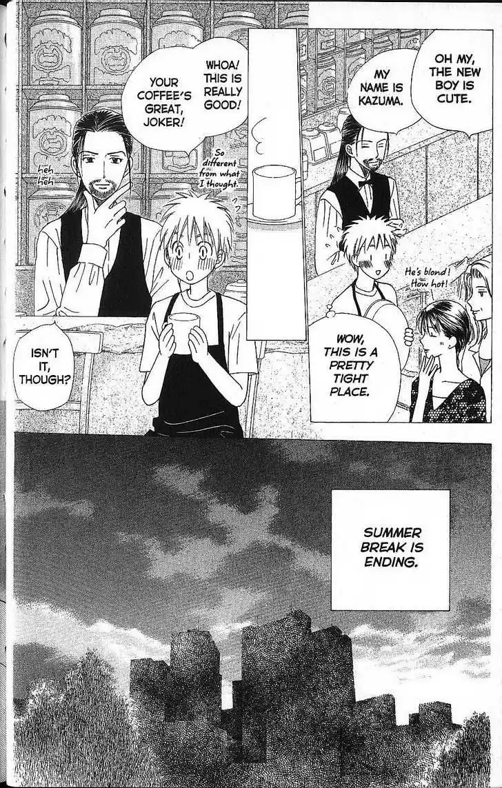 Kareshi Kanojo no Jijou 54