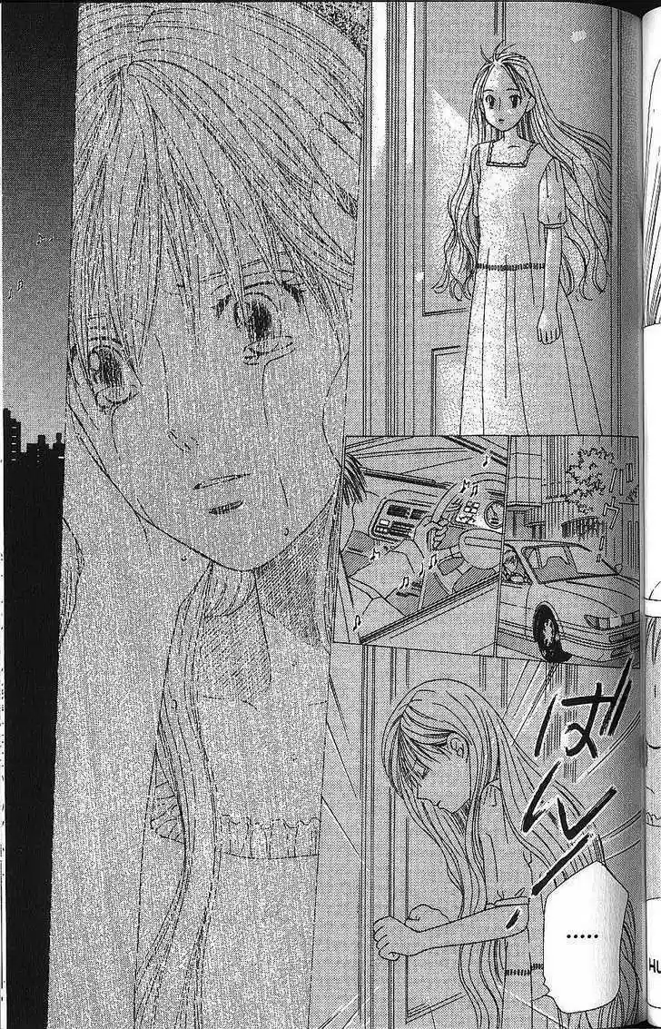 Kareshi Kanojo no Jijou 55