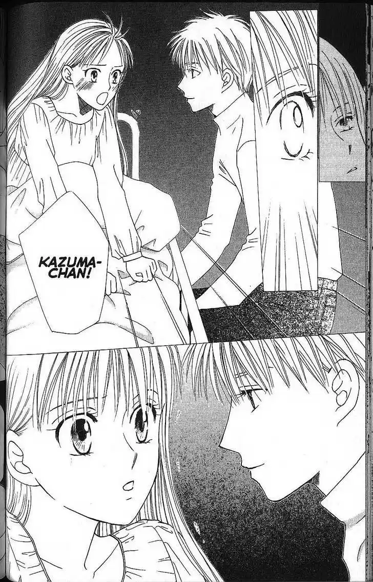 Kareshi Kanojo no Jijou 56