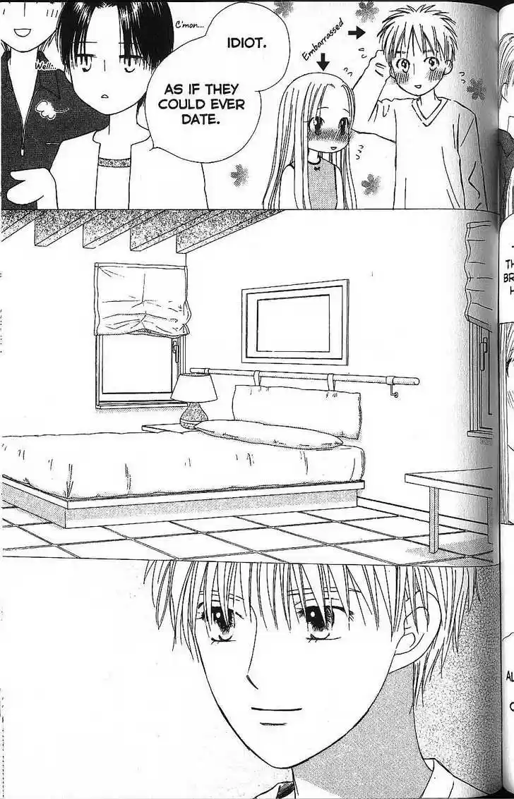 Kareshi Kanojo no Jijou 57