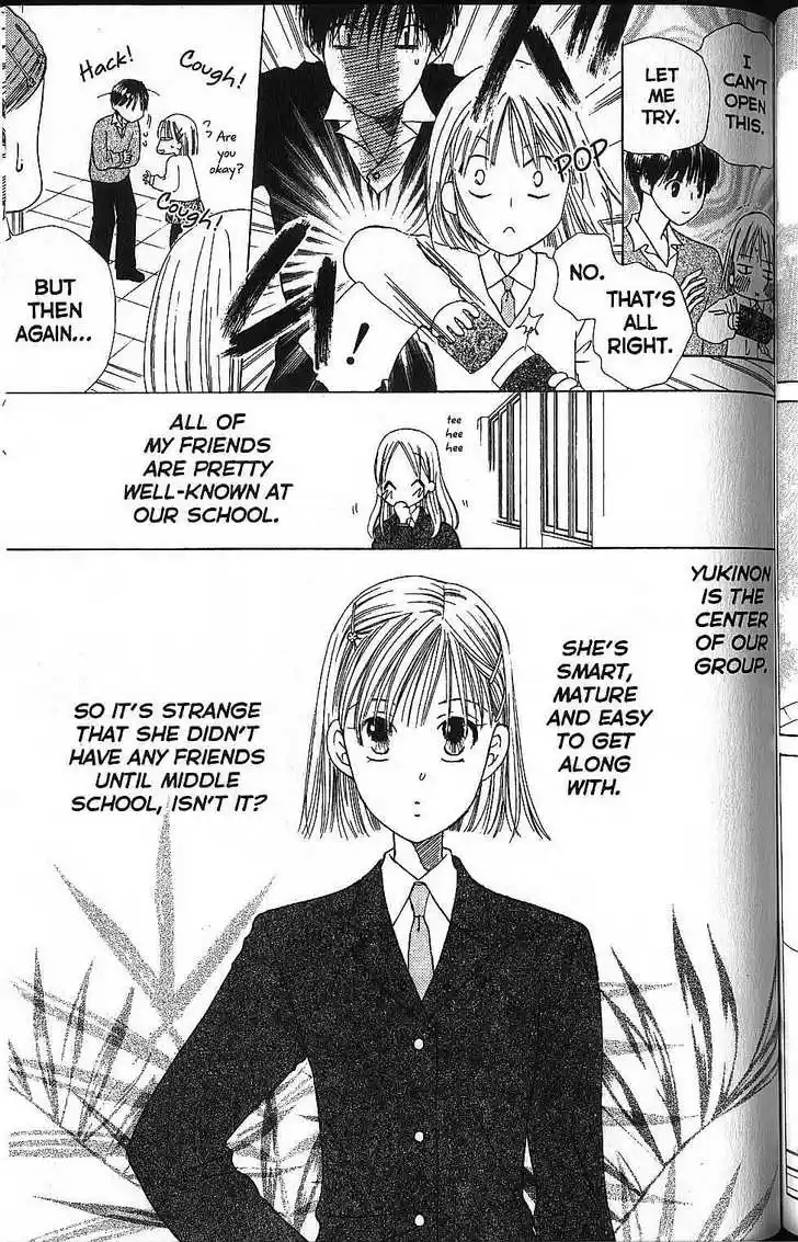 Kareshi Kanojo no Jijou 58