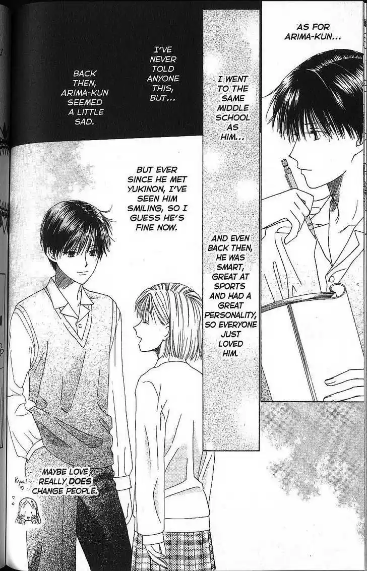 Kareshi Kanojo no Jijou 58