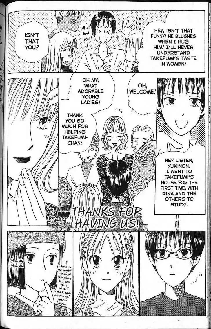 Kareshi Kanojo no Jijou 58