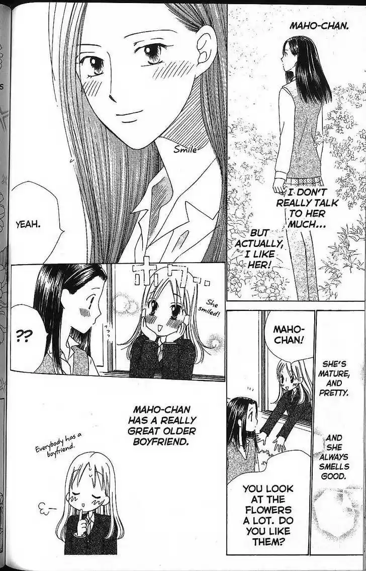 Kareshi Kanojo no Jijou 58