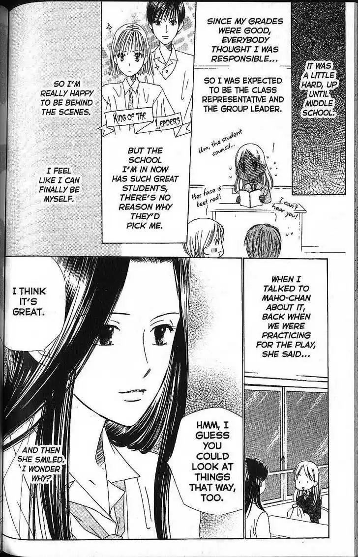 Kareshi Kanojo no Jijou 58