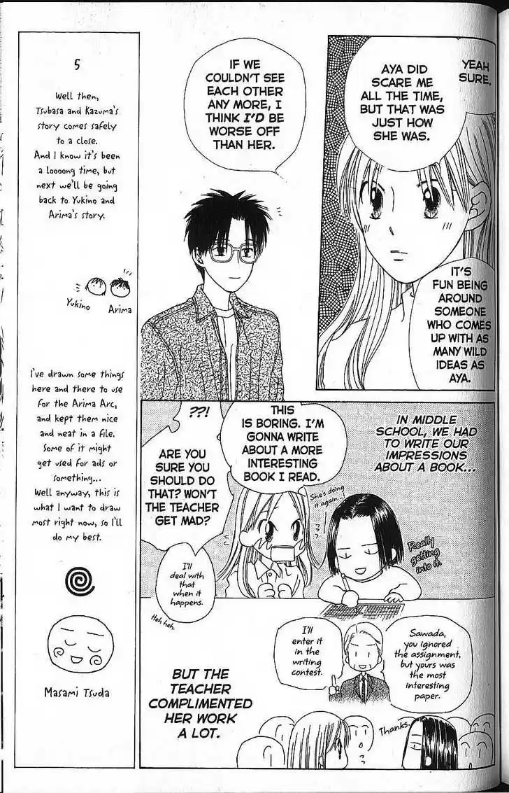 Kareshi Kanojo no Jijou 58