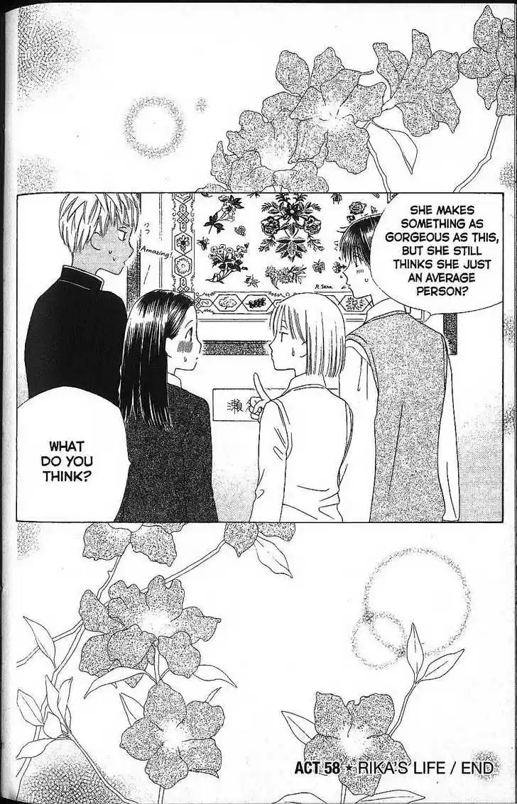 Kareshi Kanojo no Jijou 58