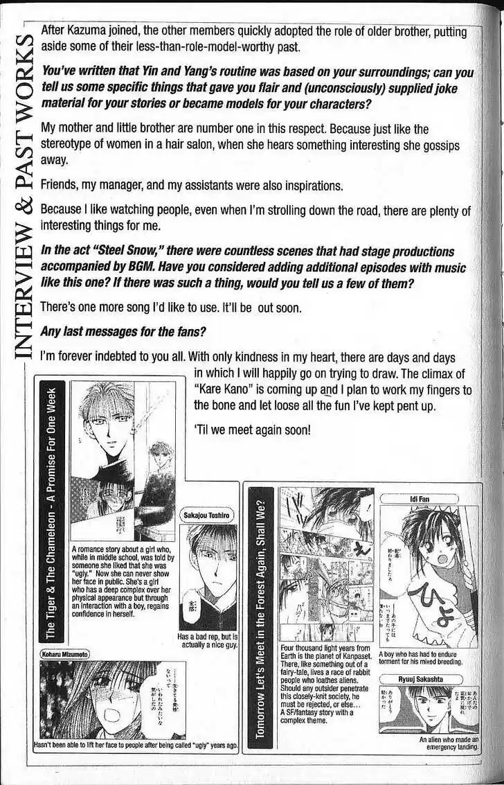 Kareshi Kanojo no Jijou 58.5