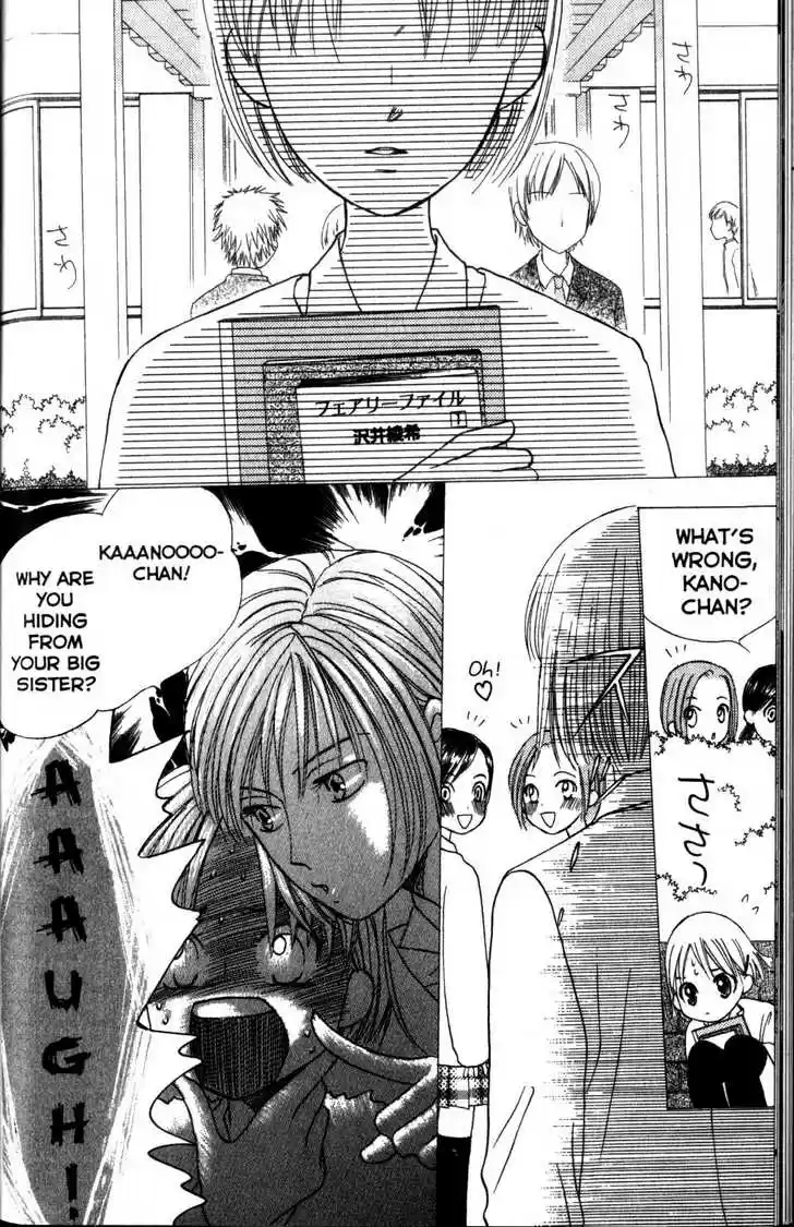 Kareshi Kanojo no Jijou 59