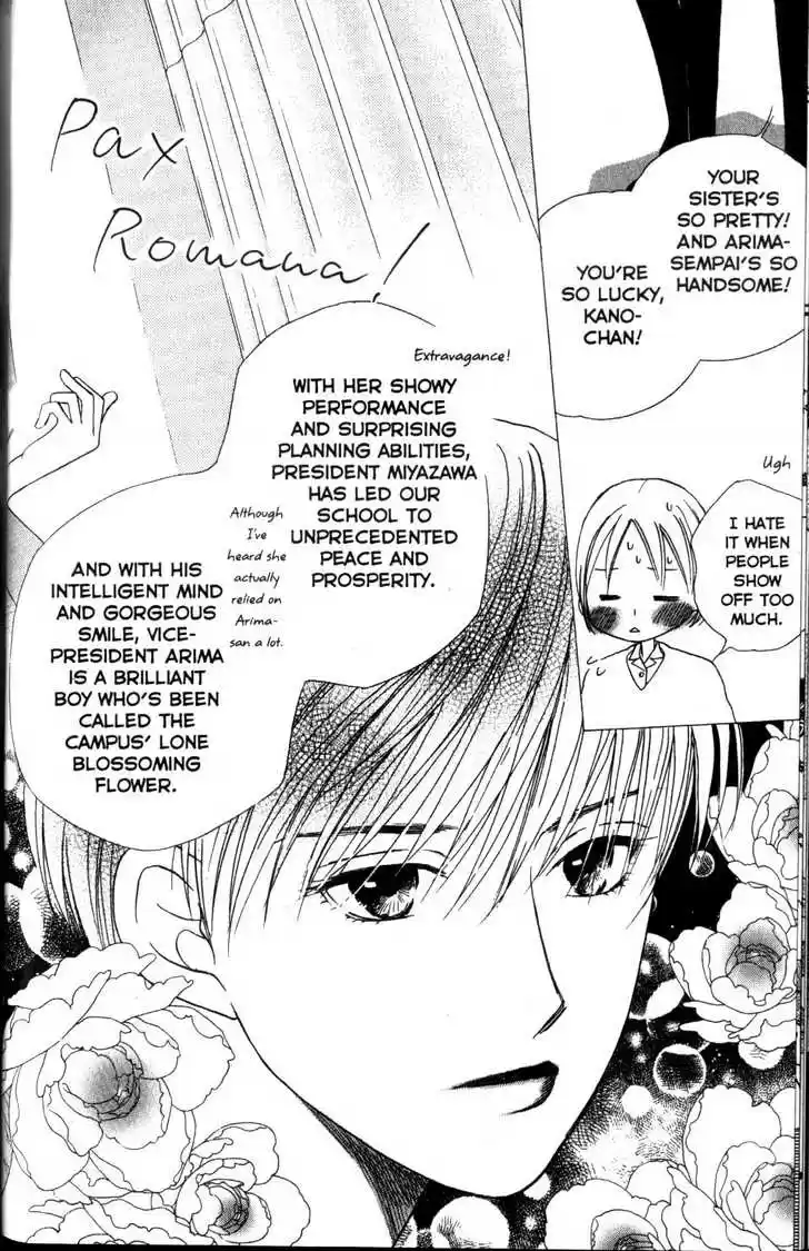 Kareshi Kanojo no Jijou 59