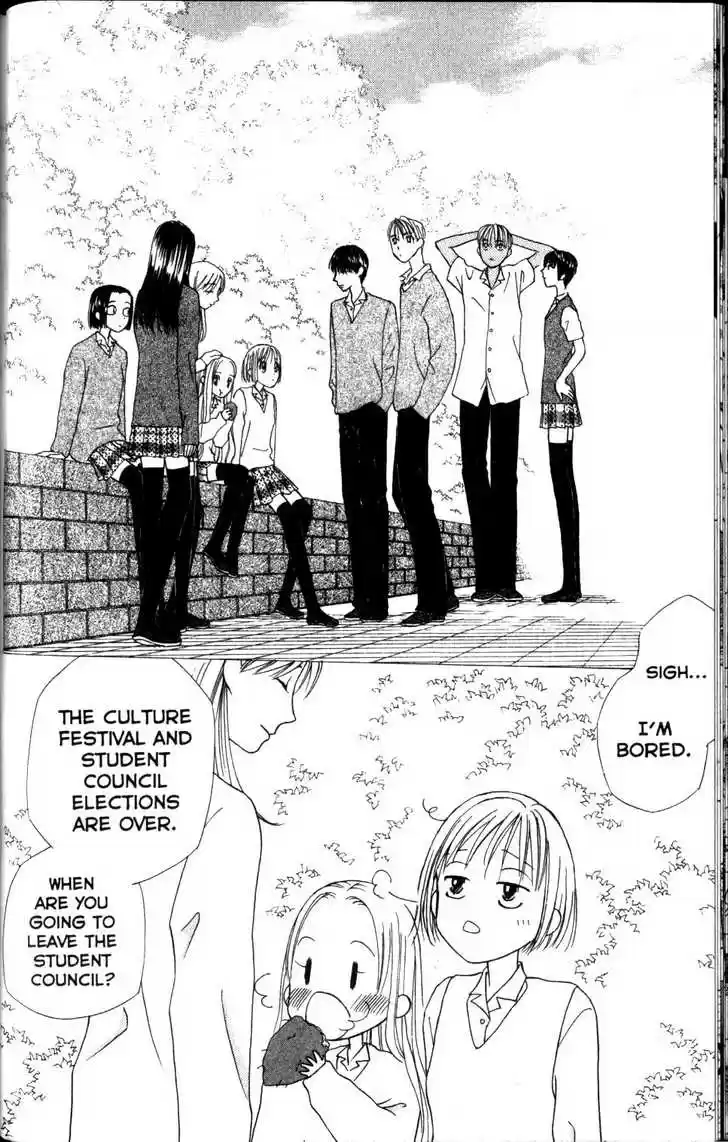 Kareshi Kanojo no Jijou 59