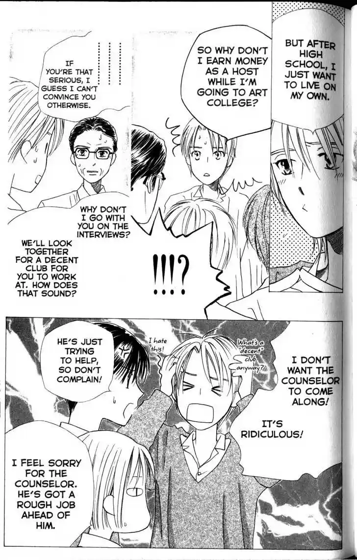 Kareshi Kanojo no Jijou 59