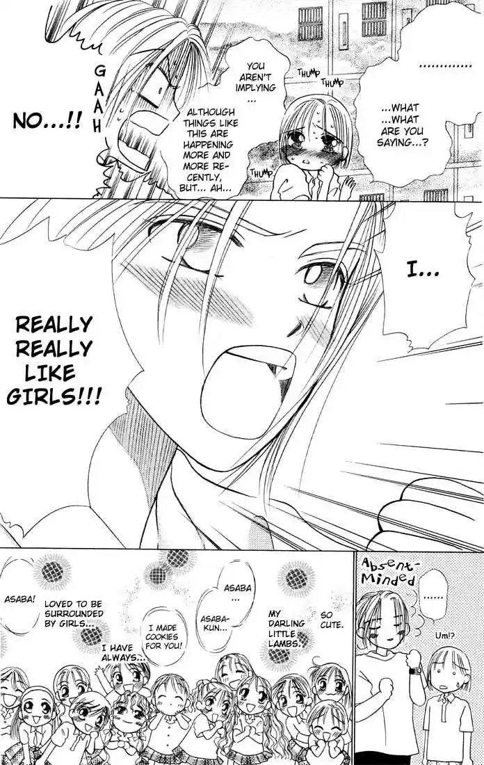 Kareshi Kanojo no Jijou 6