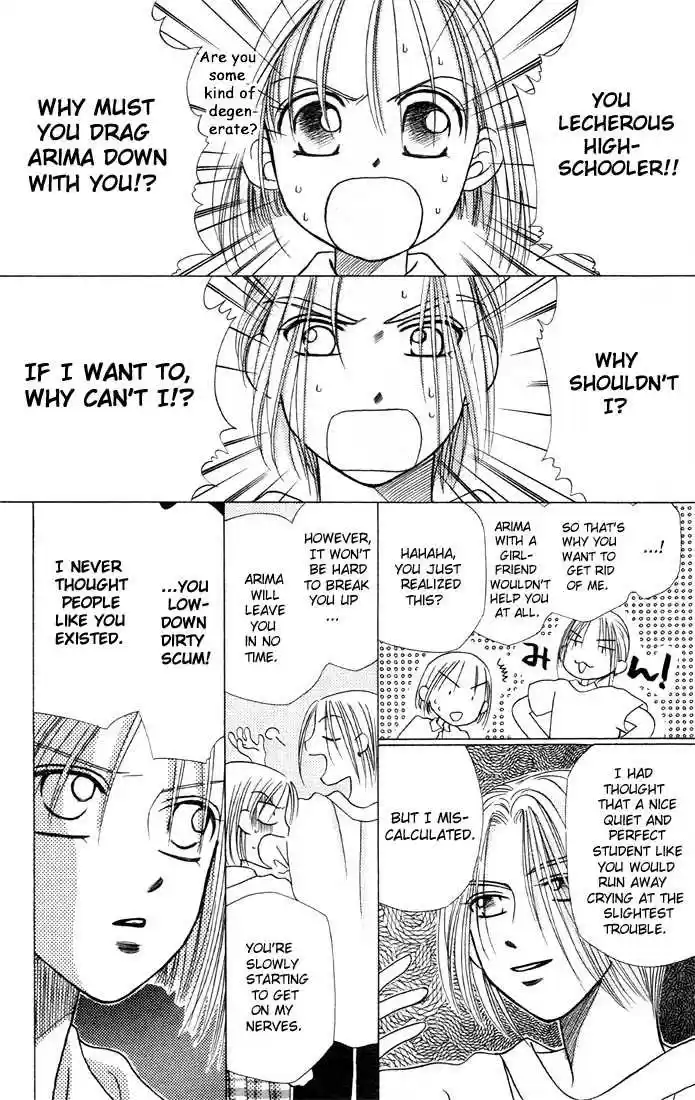 Kareshi Kanojo no Jijou 6