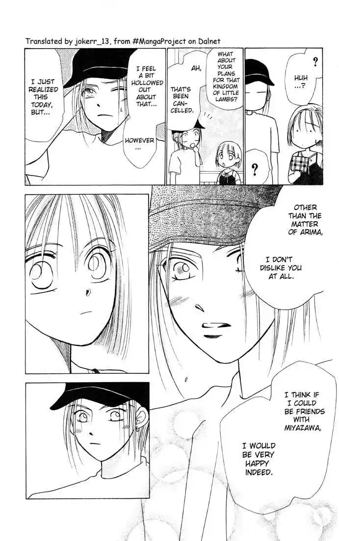 Kareshi Kanojo no Jijou 6