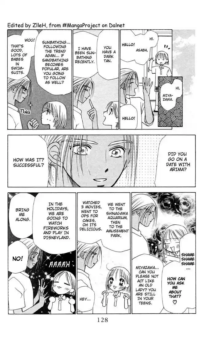 Kareshi Kanojo no Jijou 6