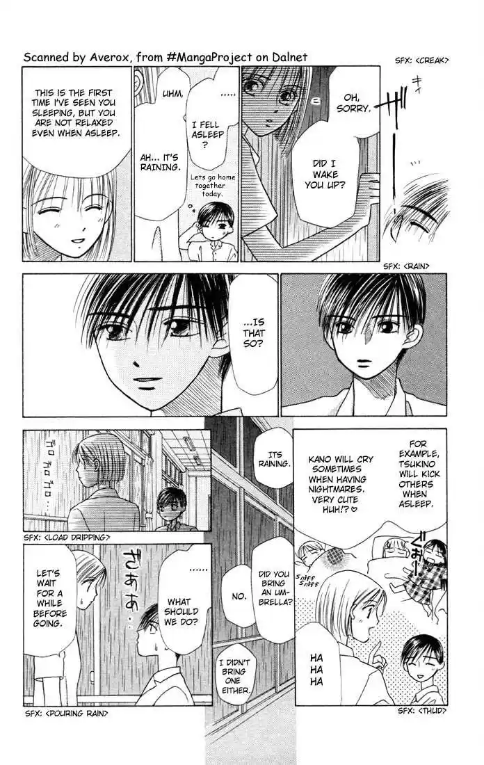 Kareshi Kanojo no Jijou 6