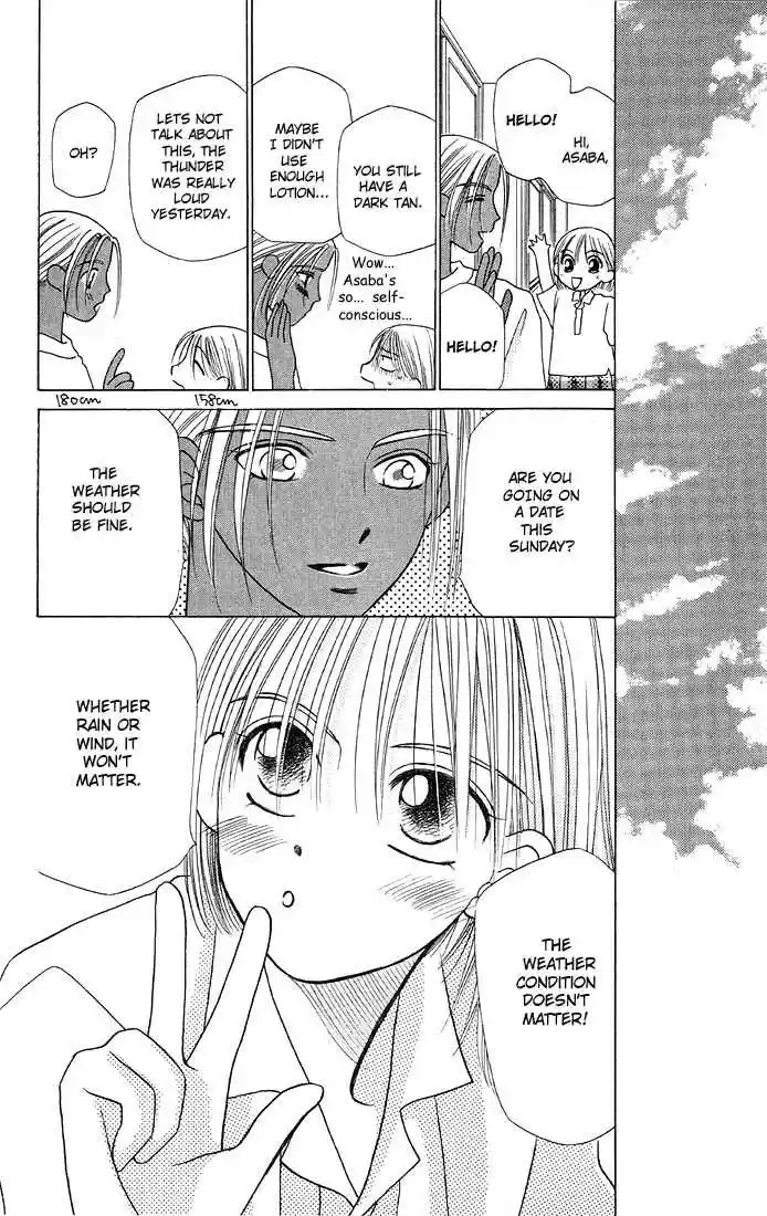 Kareshi Kanojo no Jijou 6