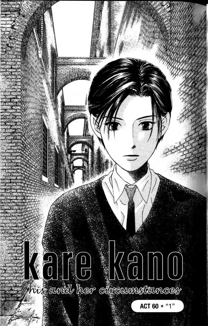 Kareshi Kanojo no Jijou 60