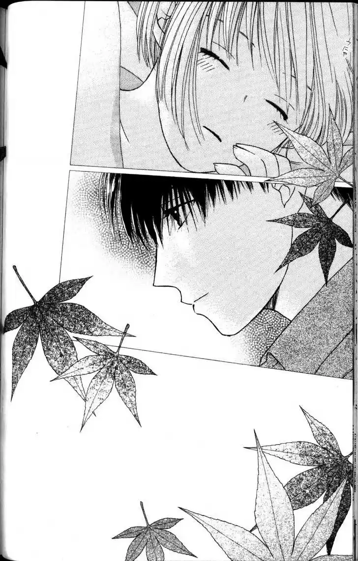 Kareshi Kanojo no Jijou 60