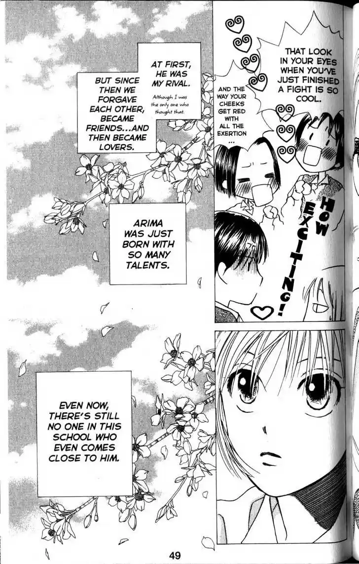 Kareshi Kanojo no Jijou 60