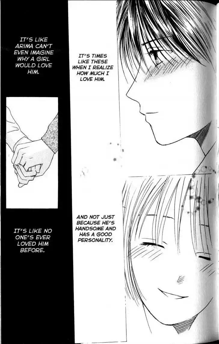 Kareshi Kanojo no Jijou 60