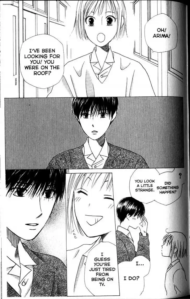 Kareshi Kanojo no Jijou 60