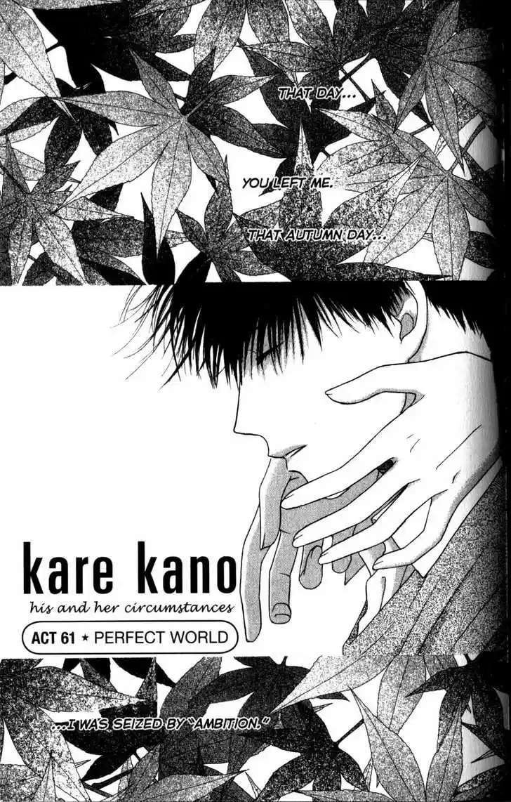 Kareshi Kanojo no Jijou 61