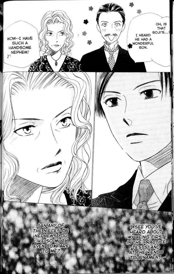 Kareshi Kanojo no Jijou 61