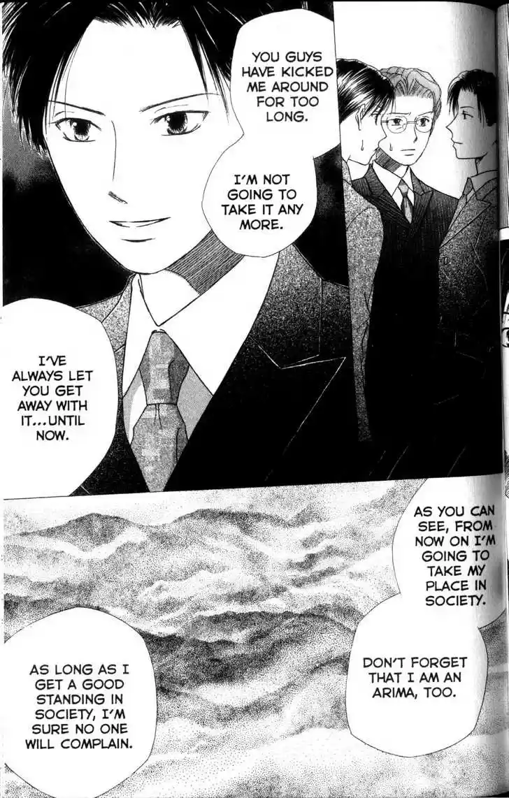 Kareshi Kanojo no Jijou 61