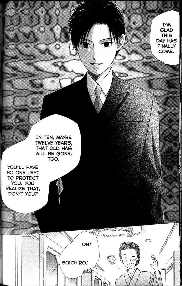 Kareshi Kanojo no Jijou 61