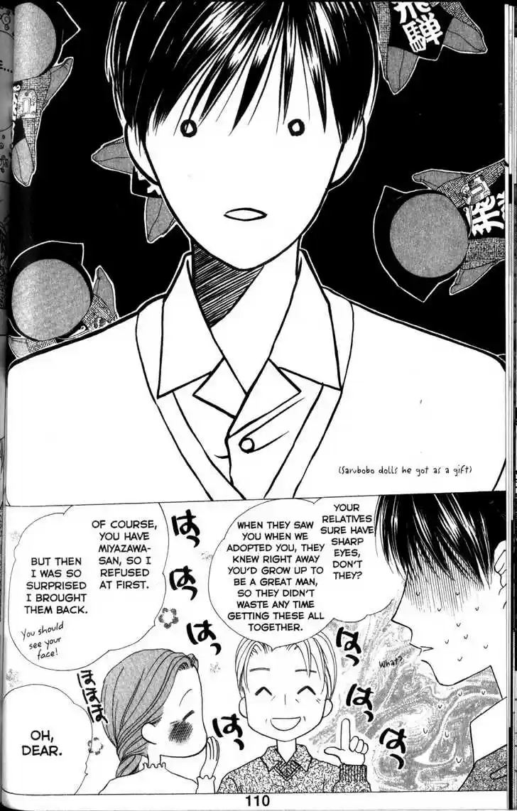 Kareshi Kanojo no Jijou 62