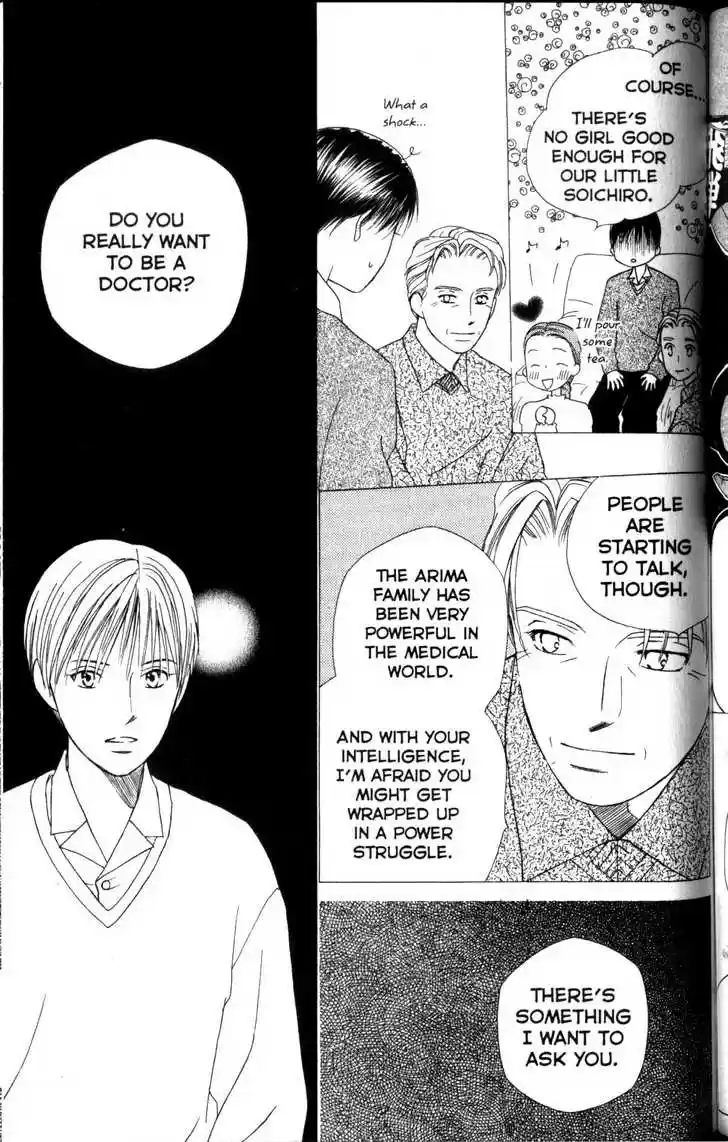 Kareshi Kanojo no Jijou 62