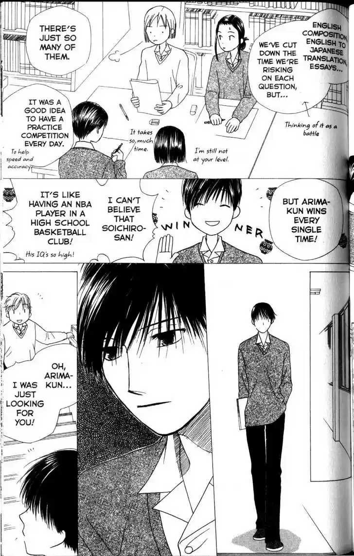 Kareshi Kanojo no Jijou 62