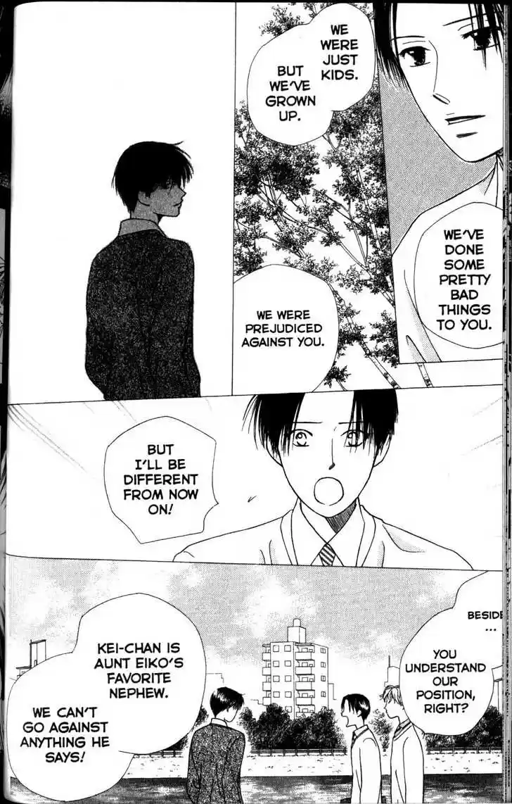 Kareshi Kanojo no Jijou 62