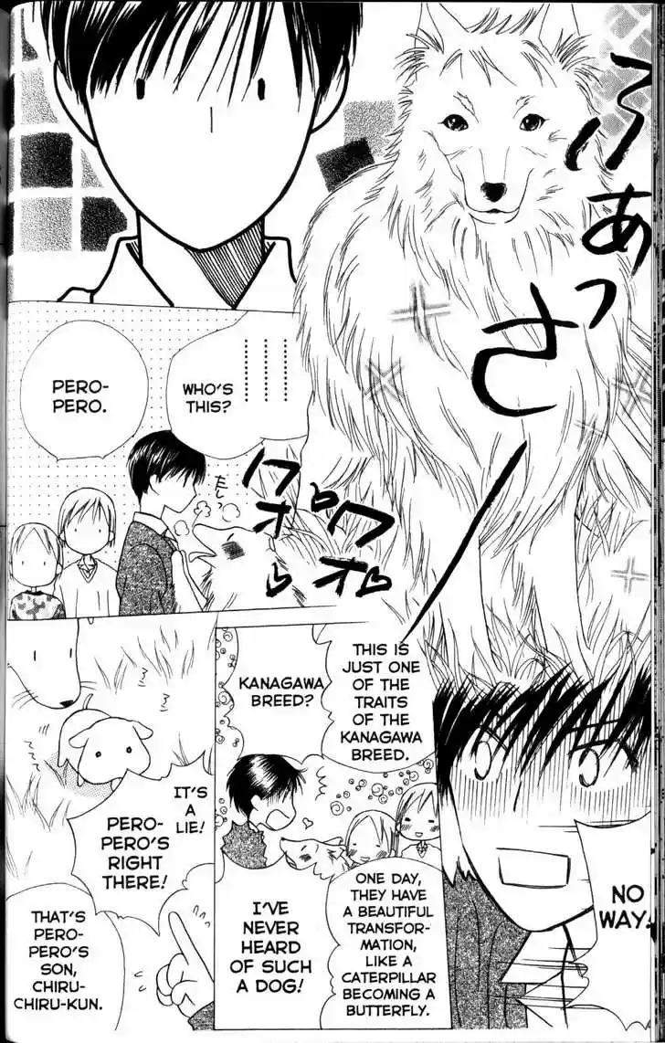 Kareshi Kanojo no Jijou 62