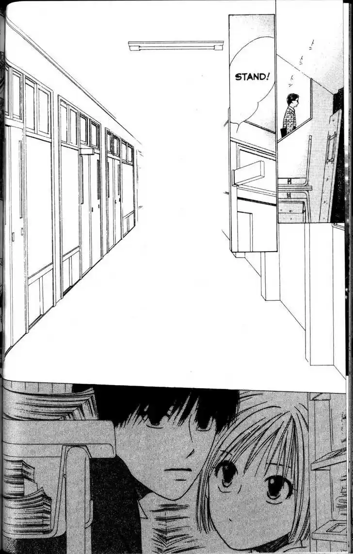 Kareshi Kanojo no Jijou 63