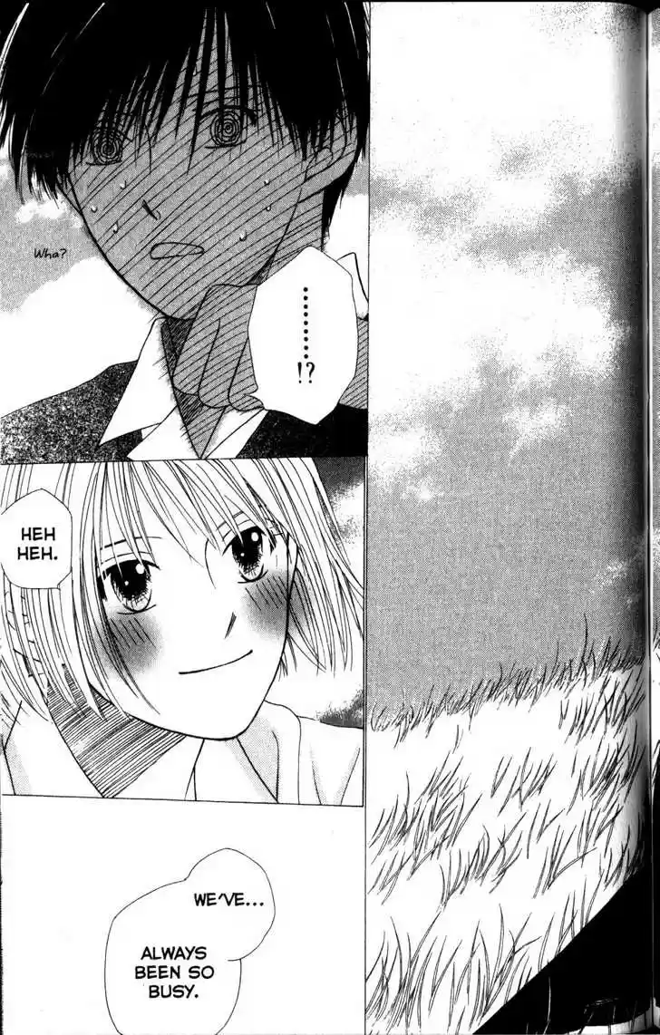 Kareshi Kanojo no Jijou 63