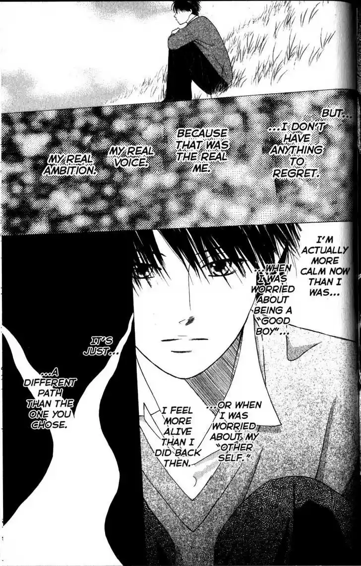 Kareshi Kanojo no Jijou 63