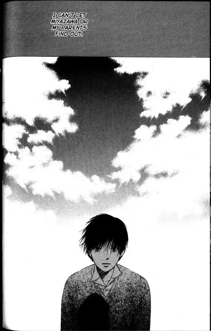 Kareshi Kanojo no Jijou 63