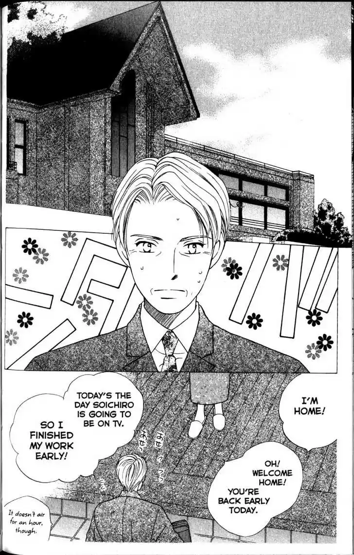 Kareshi Kanojo no Jijou 63