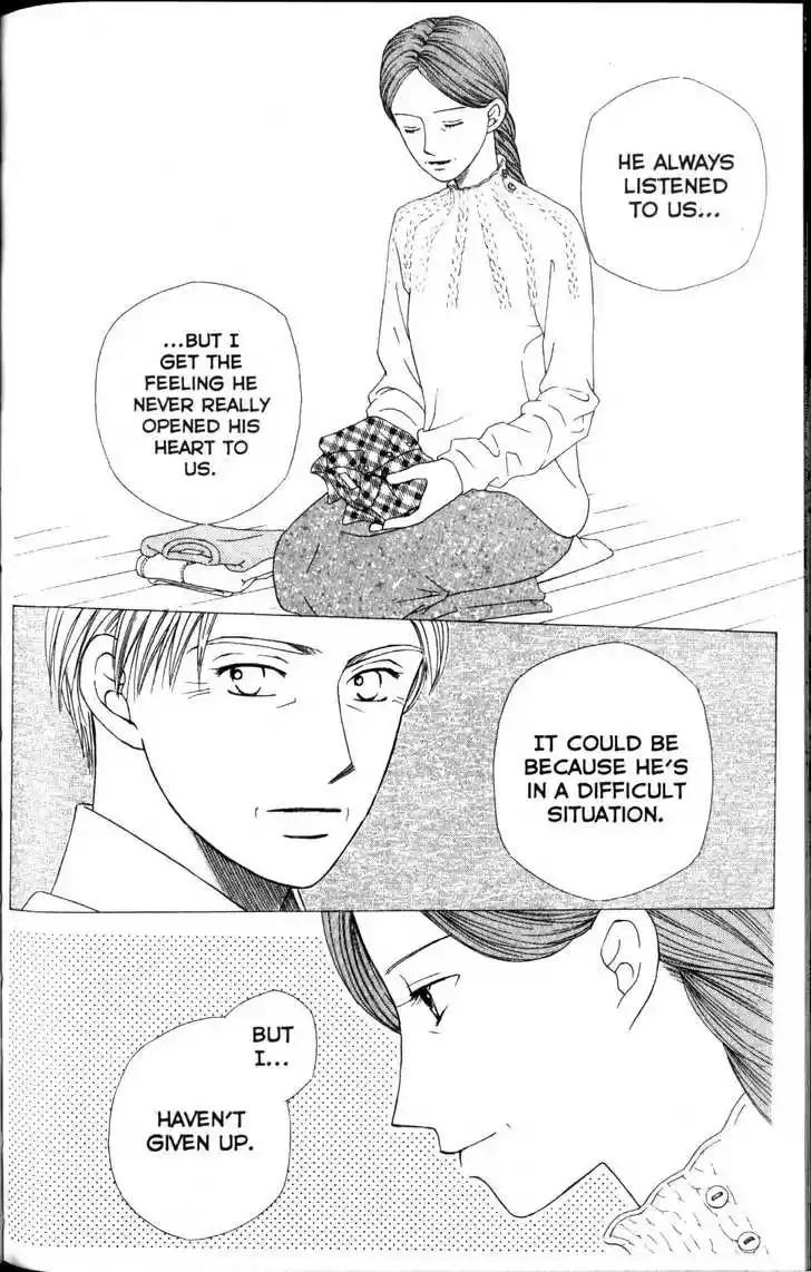 Kareshi Kanojo no Jijou 63