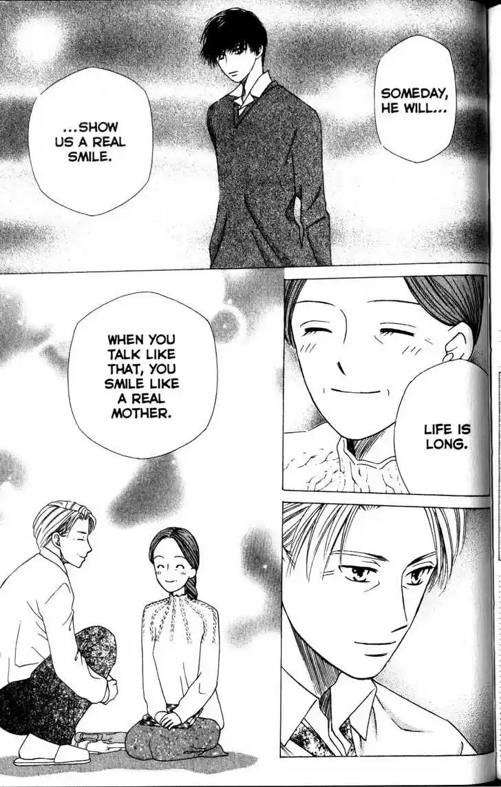 Kareshi Kanojo no Jijou 63